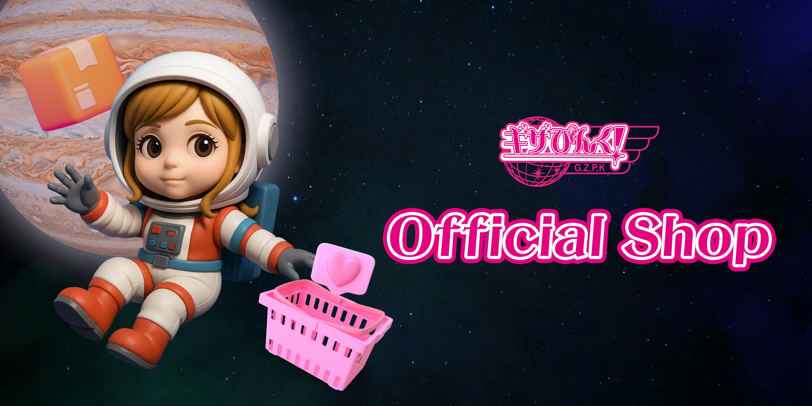 しょこたんKTファスナーマスコットしょこたんピンク 中川翔子Official Fan Club「ギザぴんく!」 | 中川翔子「ギザ