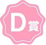 FAMくじ | 『HIGH CARD』FAMくじ FAMくじ | 『HIGH CARD』FAMくじ