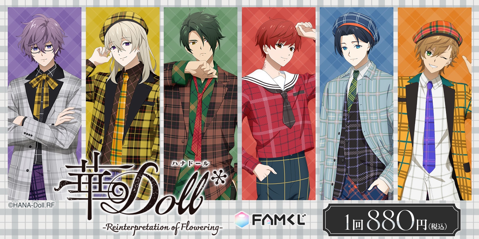 TVアニメ『華Doll* -Reinterpretation of Flowering-』FAMくじ