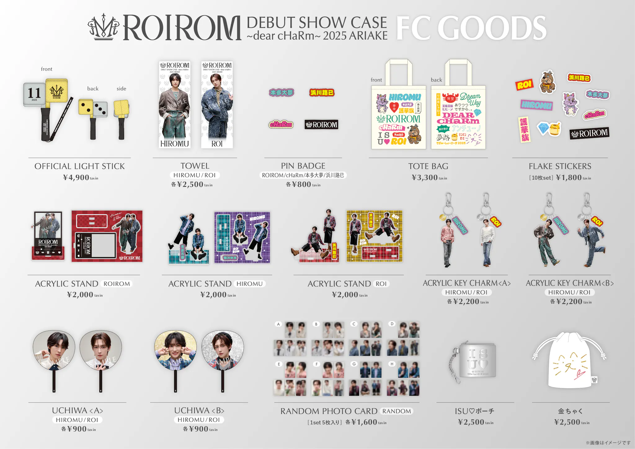 ROIROM OFFICIAL FANCLUB | 「ROIROM debut showcase〜dear cHaRm ROIROM OFFICIAL FANCLUB | 「ROIROM debut showcase〜dear cHaRm