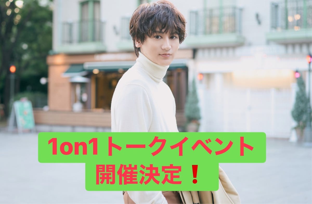 佐藤永典 プリクラ FC限定 佐藤永典 OFFICIAL FANCLUB -永縁- 佐藤永典 プリクラ FC限定 佐藤永典 OFFICIAL FANCLUB -永縁-