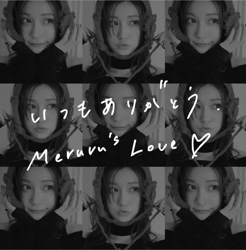 生見愛瑠 Nukumi Meru official fan club「Nozyki Miru」 生見愛瑠 Nukumi Meru official fan club「Nozyki Miru」