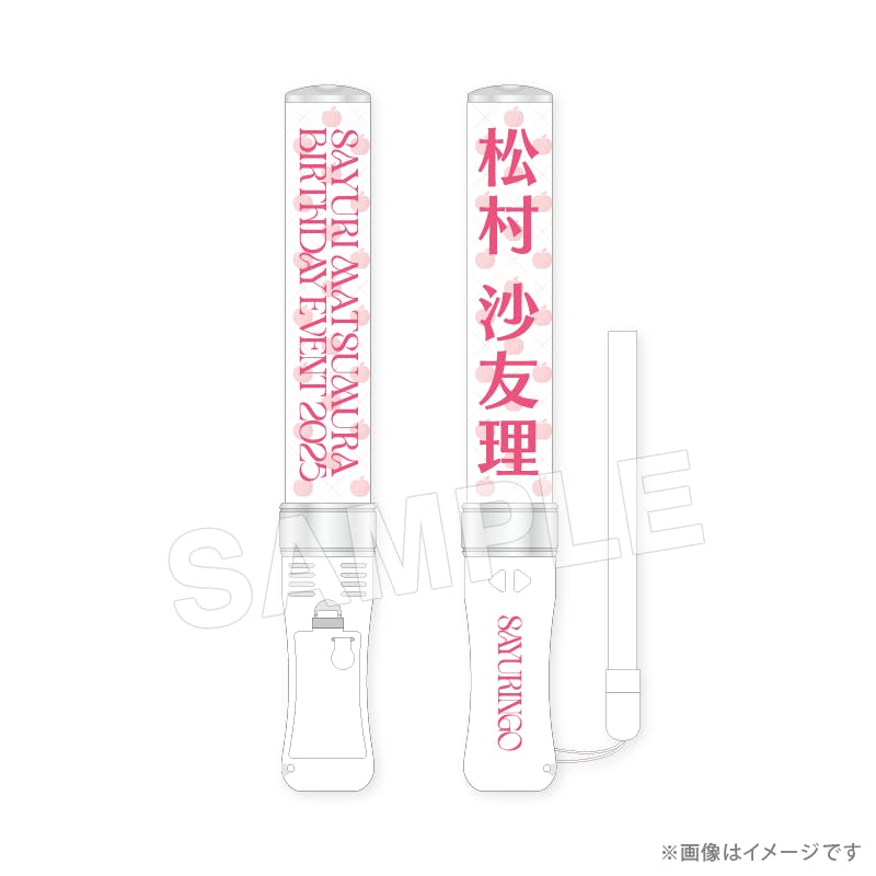 現在入手不可 松村沙友理 グッズまとめ売り 現在入手不可 松村沙 現在入手不可 松村沙友理 グッズまとめ売り 現在入手不可 松村沙