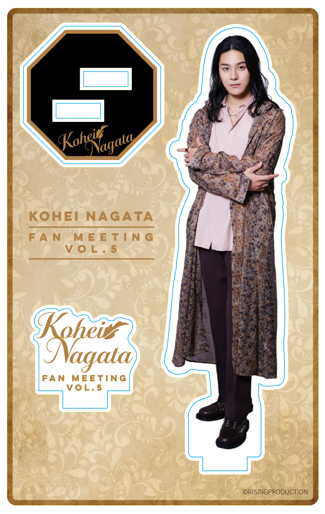 長田光平 オフィシャルファンクラブサイト | 『KOHEI NAGATA FAN 長田光平 オフィシャルファンクラブサイト | 『KOHEI NAGATA FAN