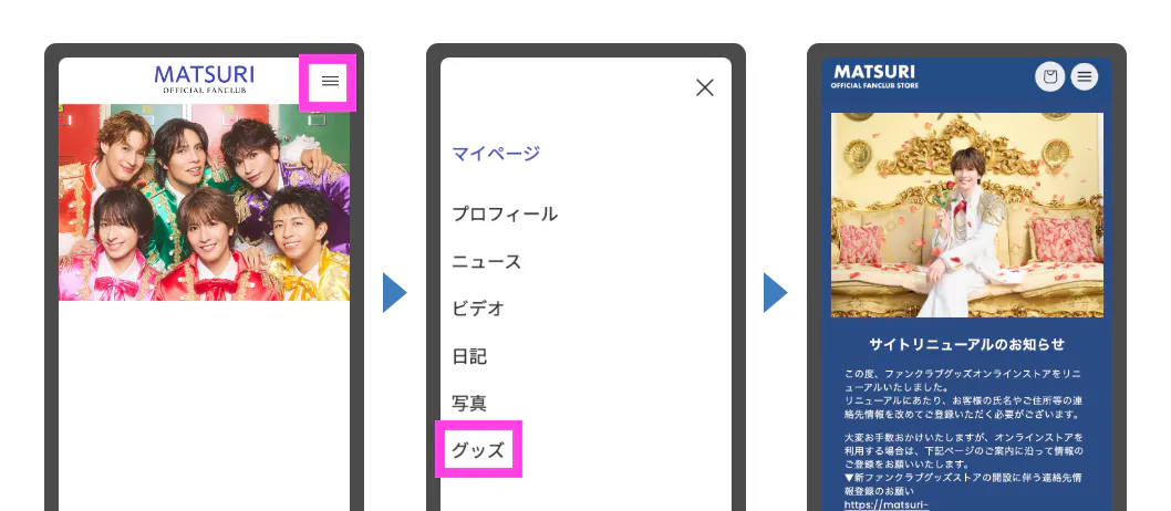 MATSURI official fanclub | 「MATSURI松岡卓弥 生誕祭2026」グッズ MATSURI official fanclub | 「MATSURI松岡卓弥 生誕祭2026」グッズ