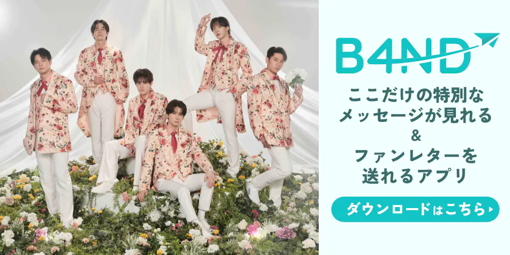 SHOW-WA official fanclub SHOW-WA official fanclub