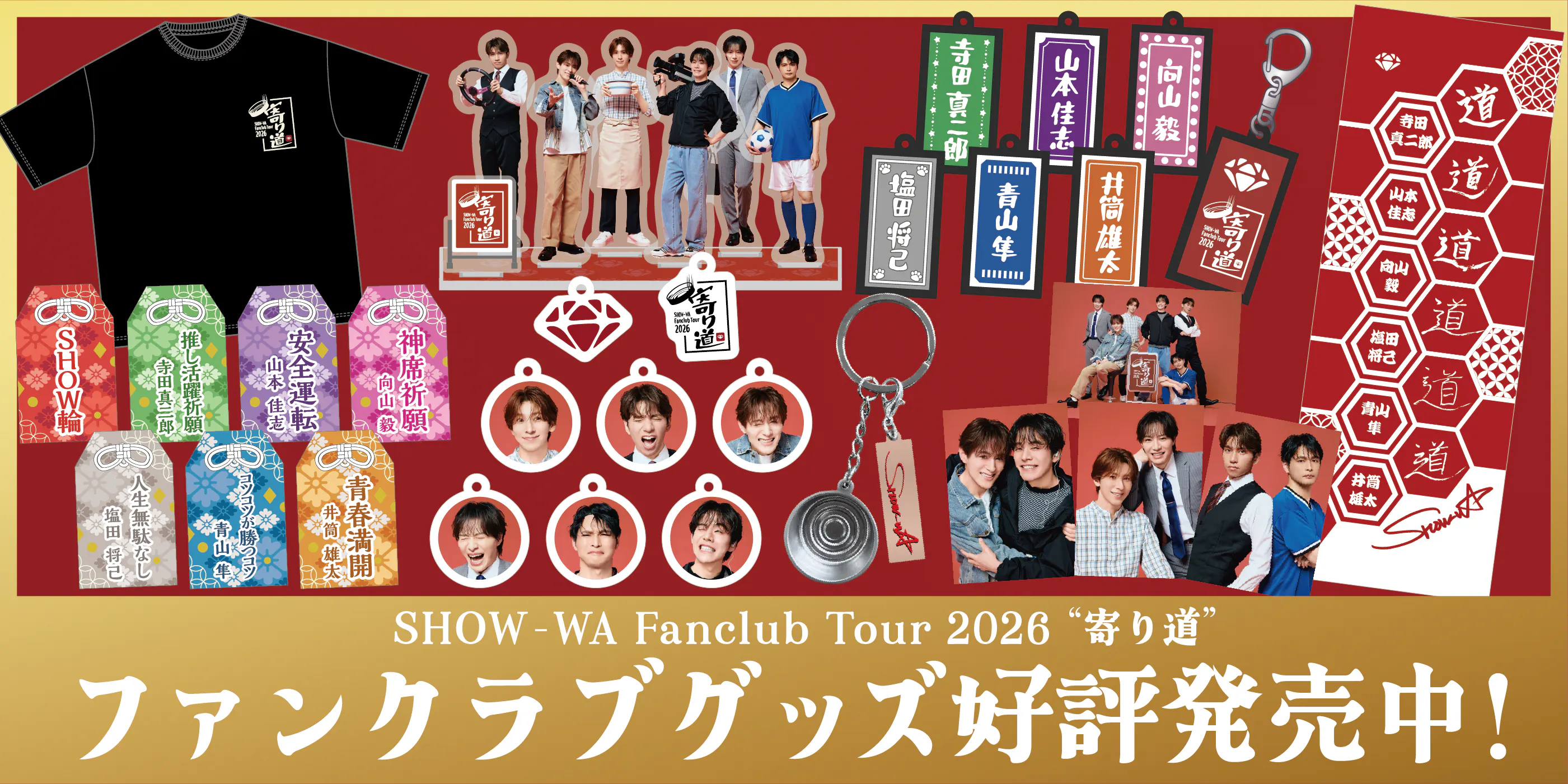 SHOW-WA official fanclub SHOW-WA official fanclub