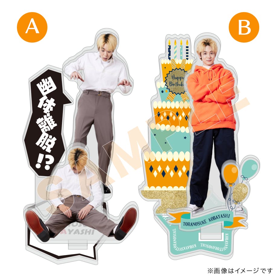 小林虎之介 FANMEETING 2025 グッズ 生写真 シャツ 7種 小林虎之介 FANMEETING 2025 グッズ 生写真 シャツ 7種 小林虎之介