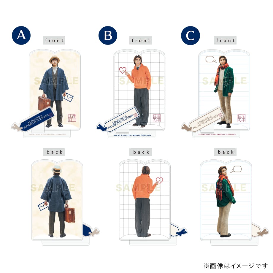 庄司浩平 OFFICIAL FANCLUB ーホンネ図書館ー | 「KOHEI SHOJI FAN 庄司浩平 OFFICIAL FANCLUB ーホンネ図書館ー | 「KOHEI SHOJI FAN